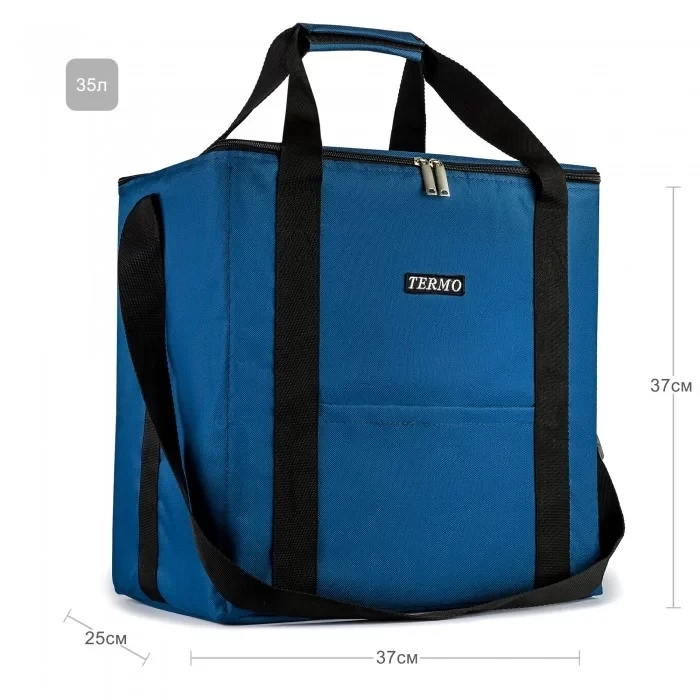 Before: Champion 35 L thermal bag